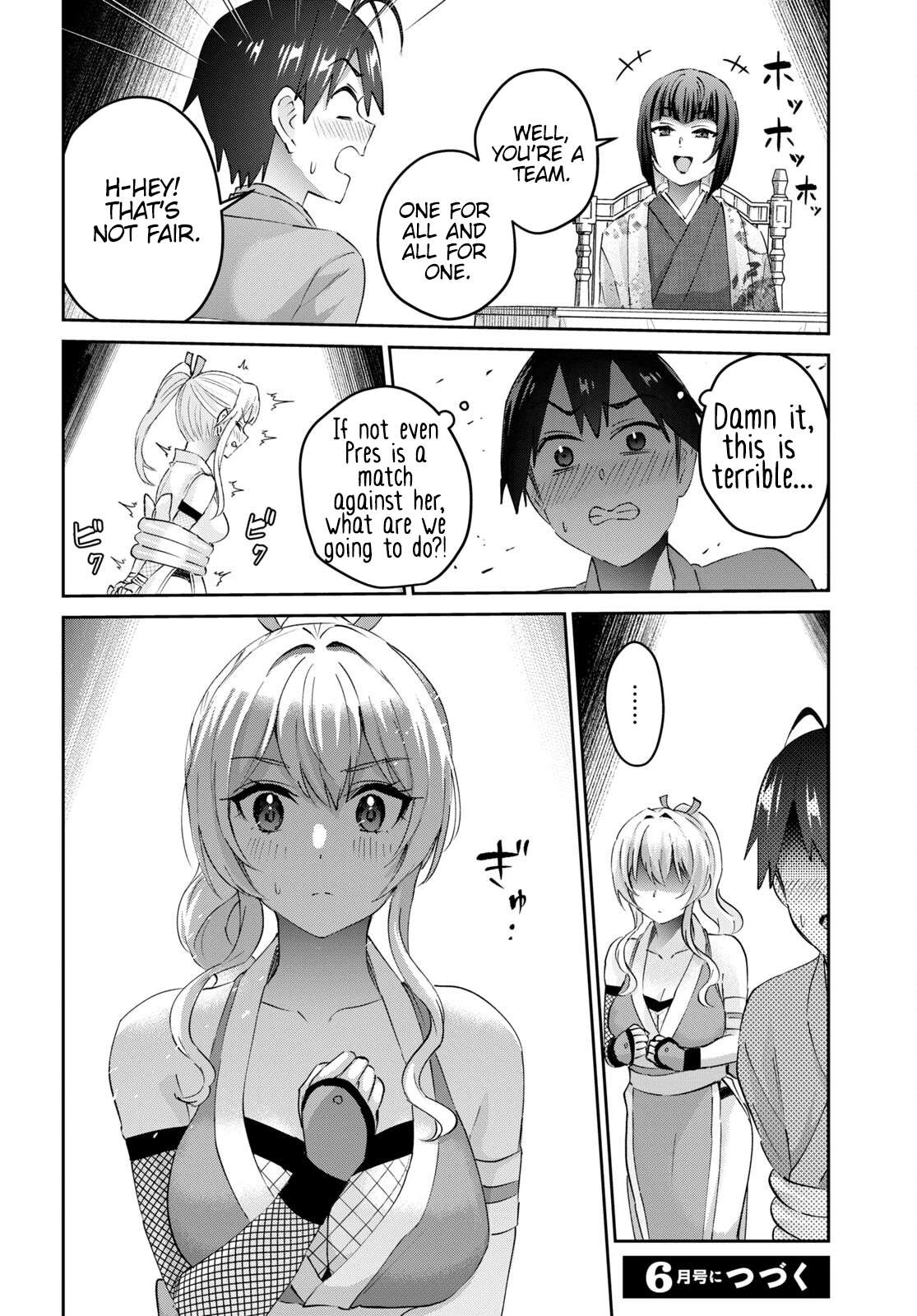 Hajimete no Gal, Chapter 163 image 15